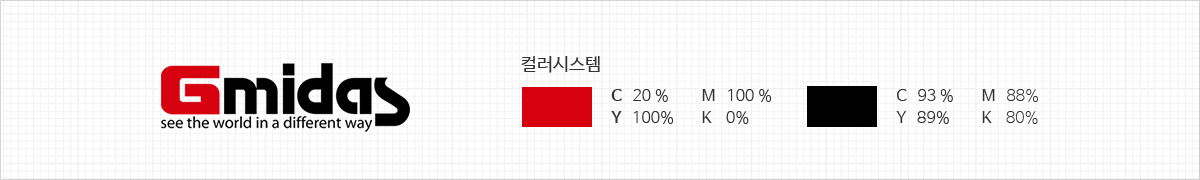 CI/BI 컬러 소개